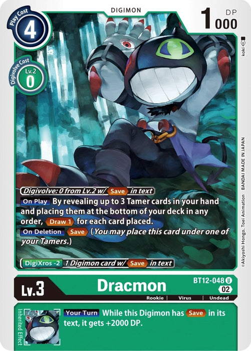 Dracmon (BT12-048 U) 
