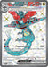 Dragapult ex (200/167) [Scarlet & Violet: Twilight Masquerade] 