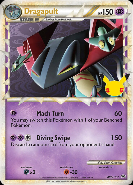 Dragapult (SWSH132) (Celebrations) [Sword & Shield: Black Star Promos] 