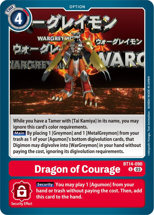 Dragon of Courage (BT14-090 U) 