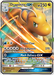 Dragonite GX (152/236) [Sun & Moon: Unified Minds] 