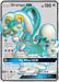 Drampa GX (Full Art) [SM - Guardians Rising] 