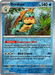 Drednaw (044/142) [Scarlet & Violet: Stellar Crown] 