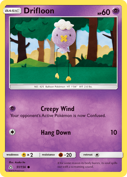 Drifloon [SM - Ultra Prism] 