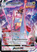 Duraludon VMAX (TG21/TG30) [Sword & Shield: Silver Tempest] 