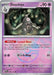 Dusclops (036/131) (Poke Ball Pattern) [Scarlet & Violet: Prismatic Evolutions] 