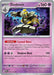 Dusknoir (037/131) [Scarlet & Violet: Prismatic Evolutions] 