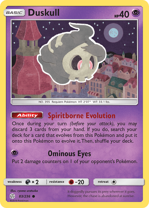 Duskull [SM - Cosmic Eclipse] 