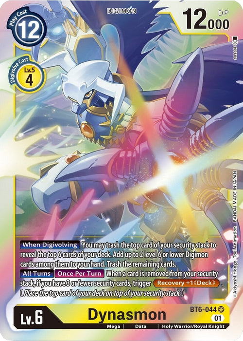 Dynasmon (BT6-044 SR) 