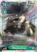 Ebonwumon (BT7-055 SR) 