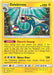Eelektross (66/236) (Theme Deck Exclusive) [Sun & Moon: Unified Minds] 