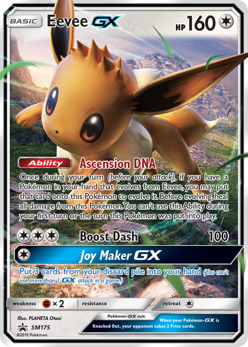 Eevee GX (SM175) [Sun & Moon: Black Star Promos] 