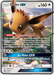 Eevee GX (SM175) [Sun & Moon: Black Star Promos] 