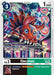 Elecmon (EX5-044 C) 