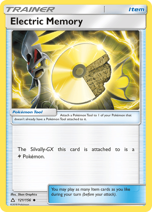 Electric Memory [SM - Ultra Prism] 