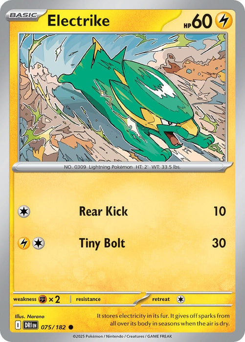 Electrike (075/182) [Scarlet & Violet: Destined Rivals] 