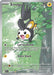 Emolga (112/086) [Scarlet & Violet: Black Bolt] 