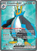 Empoleon ex (114/094) [Mega Evolution: Phantasmal Flames] 