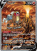 Entei V (GG36/GG70) [Crown Zenith] 