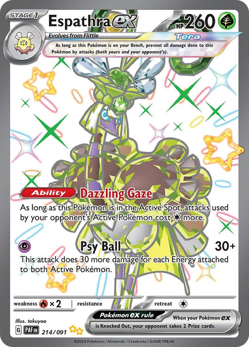 Espathra ex (214/091) [Scarlet & Violet: Paldean Fates] 