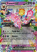 Espeon ex (034/131) (Prismatic Evolutions Stamp) [Scarlet & Violet: Prismatic Evolutions] 