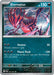 Eternatus (069/094) [Mega Evolution: Phantasmal Flames] 