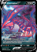 Eternatus V (SWSH064) [Sword & Shield: Black Star Promos] 