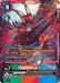 Examon ACE (#BT20-045 SR) (Release Special Booster 2.5) Near Mint Foil 