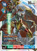 Examon (X Antibody) (BT21-052 SR) 