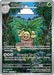 Exeggutor (135/132) [Mega Evolutions: Base Set] 