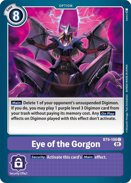 Eye of the Gorgon (BT9-108 C) 