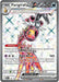 Farigiraf ex (194/162) [Scarlet & Violet: Temporal Forces] 