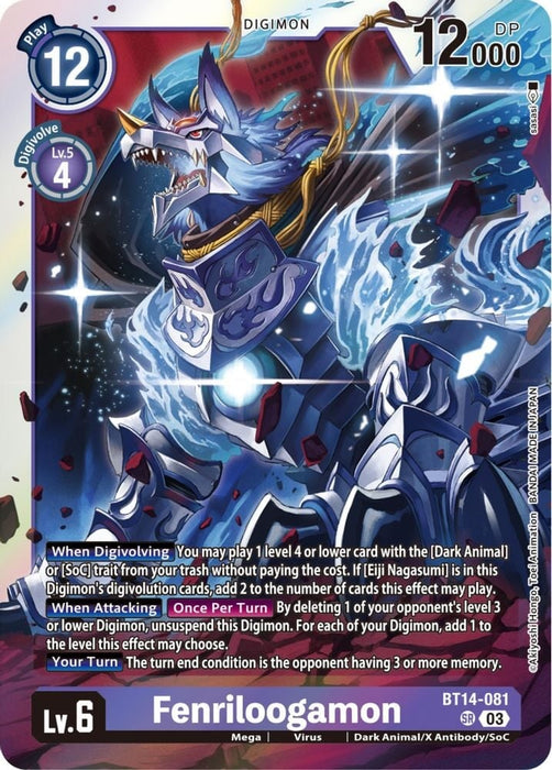 Fenriloogamon (#BT14-081 SR) (Blast Ace) Near Mint Foil 