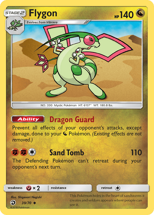 Flygon [Dragon Majesty] 