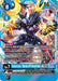 Gabumon - Bond of Friendship ACE (#LM-022 P) (Special Limited Set) Near Mint Foil 