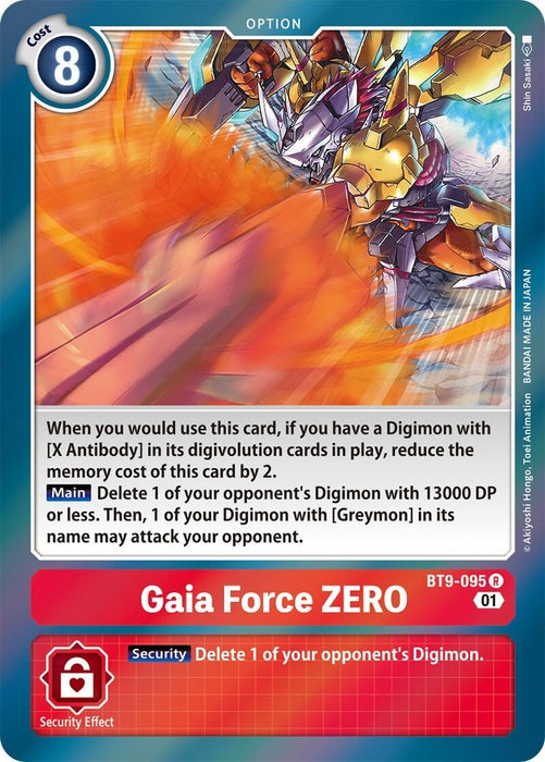 Gaia Force ZERO (BT9-095 R) 