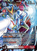 Gaiamon (Alternate Art) (BT21-101 SEC) 
