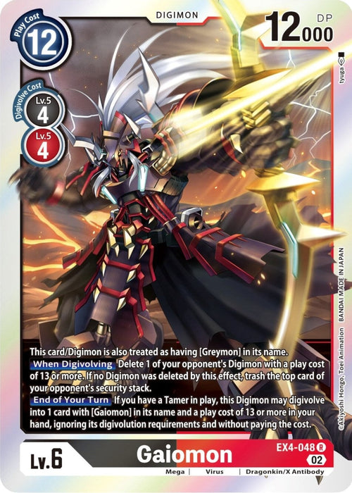 Gaiomon (EX4-048 R) 
