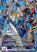 Galacticmon (Alternate Art) (BT21-062 SR) 