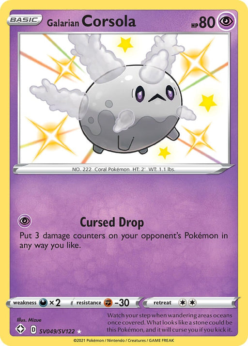 Galarian Corsola [Shining Fates: Shiny Vault] 