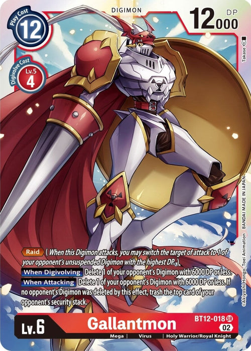 Gallantmon (BT12-018 SR) 