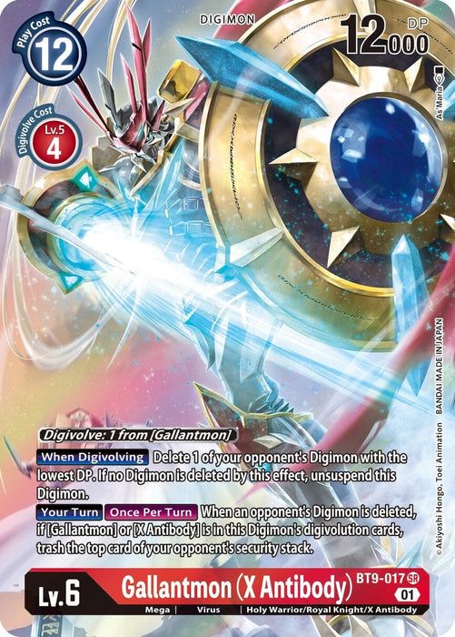 Gallantmon (X Antibody) (Alternate Art) (BT9-017 SR) 