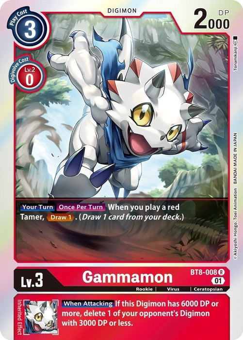 Gammamon (BT8-008 R) 