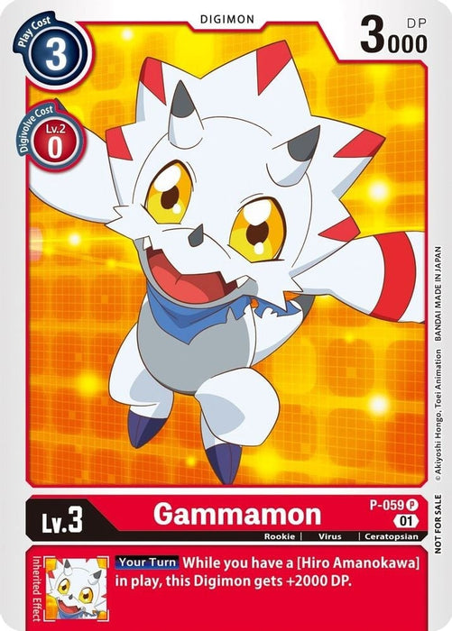 Gammamon (Official Tournament Pack Vol.5) (#P-059 P) (Digimon Promotion Cards) Near Mint 