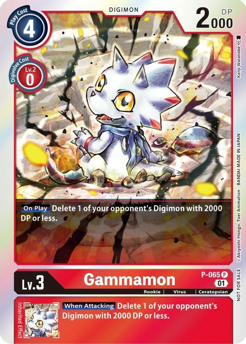 Gammamon (ST-11 Special Entry Pack) (#P-065 P) (Digimon Promotion Cards) Near Mint Foil 
