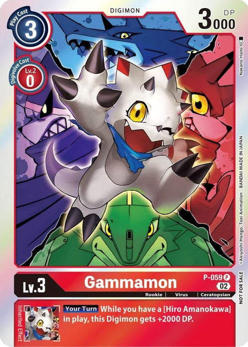 Gammamon (Winner Pack Royal Knights) (#P-059 P) (Digimon Promotion Cards) Near Mint Foil 