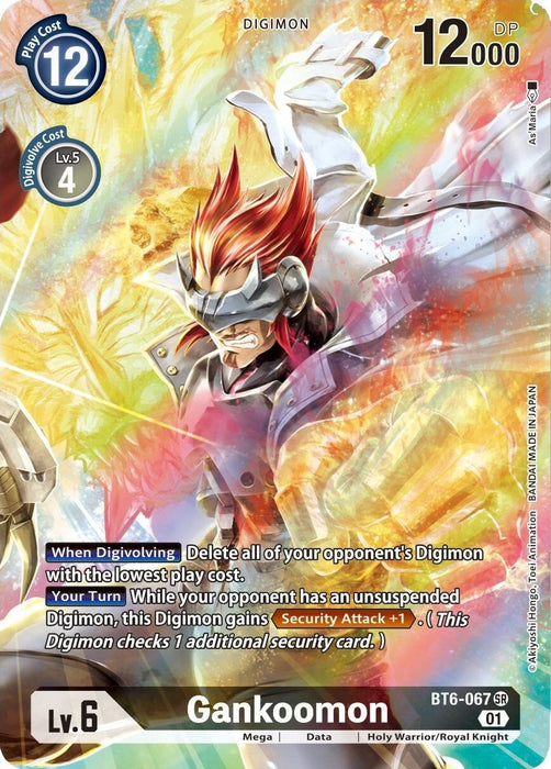 Gankoomon (Alternate Art) (BT6-067 SR) 