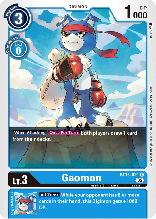 Gaomon (BT13-021 C) 