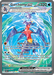 Garchomp ex (245/182) [Scarlet & Violet: Paradox Rift] 