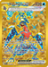 Garchomp ex (260/182) [Scarlet & Violet: Paradox Rift] 